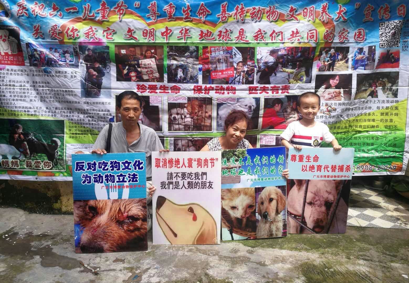 Stop the Dog Meat Trade - SPCA International